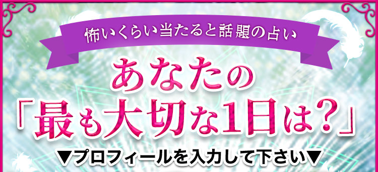 初回限定全員無料！